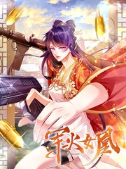 《恶魔触手》动漫在线看全集