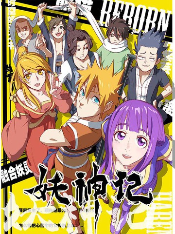 9.1快看免费漫画